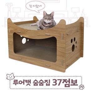 루어캣 고양이 숨숨집 스크레쳐 점보 37 (빅사이즈) 하우스형 스크래쳐, 단품, 1세트