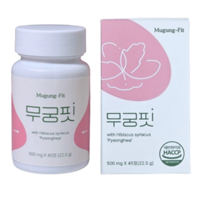 무궁핏 500mg 45정 1박스 (재고 00EA), 1개