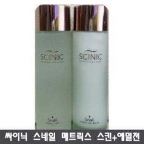 싸이닉 스네일 매트릭스 기초 2종 (스킨 150ml+에멀젼, 150ml, 1개