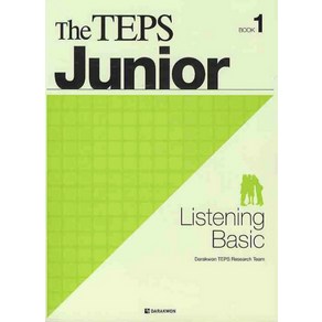 THE TEPS JUNIOR LISTENING BASIC BOOK 1, 다락원, The TEPS Junio 시리즈