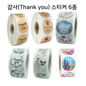 [500개] 12종 감사 스티커 땡큐 크라프트 꽃 플라워 포장 선물 구디백 다꾸, 7.그린플랜트 4종