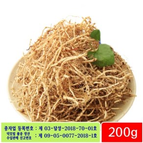 어성초생뿌리 200g - 잘키운 국산 어성초뿌리