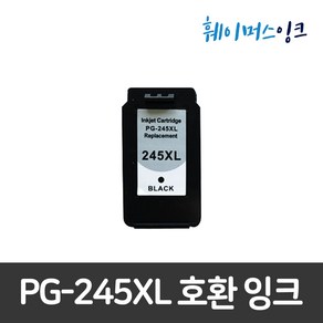 PG-245XL CL246XL MX492 MG2520 IP2820 MG2522 MG2924 대용량 재생잉크, 캐논호환용(검정), 1개