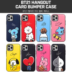 BT21 카드 수납 범퍼케이스