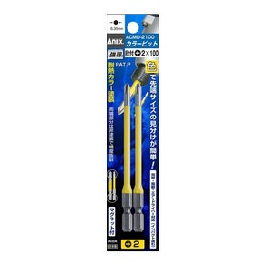 아넥스 컬러단면비트 스텝타입 2PCS ACMD-2100 2x100 ANEX, 2개