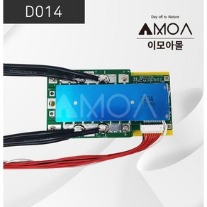 (D014)BMS-인산철용 8S 3.2V 240A [스위치 O], 1개