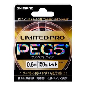 SHIMANO 시마노(SHIMANO) 라인 리미티드 프로 PE G5+ 서스펜드 150m 0.6호 레드 낚싯줄