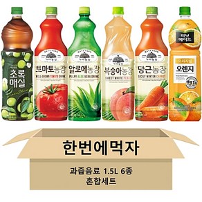 [한번에먹자] 대용량 과즙음료 6종 혼합세트 (웅진초록매실 + 가야토마토 + 가야알로에 + 가야복숭아 + 가야당근 + 미닛메이드오렌지) 사무실음료 가정용 업소용 과일음료