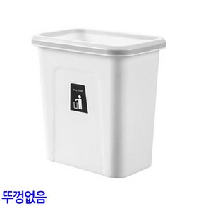 민스리빙 걸이형 싱크대 휴지통 주방 음식물 쓰레기통, 음식물-대(오픈화이트)