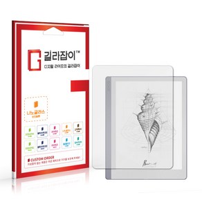 [길라잡이] 오닉스 북스 리프 7인치 9H 나노글라스 보호필름, 1개