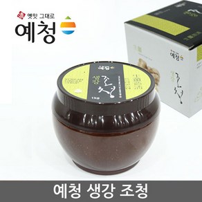 예청 생강 조청 1KG