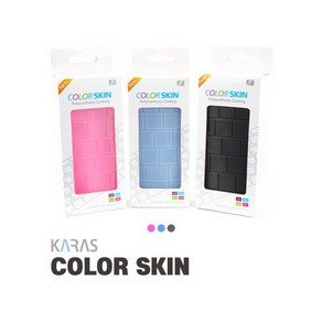 Coloskin LG 2021 울트라기어 17UD70P-PX56K -PX76K 용 키스킨, 컬러스킨 핑크, 1개