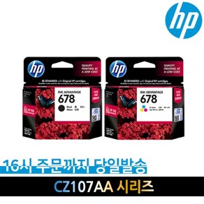 HP 정품잉크 NO678 CZ107 108 DJ 2515 3515