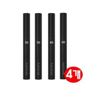 미샤 3D/4D 마스카라 /총4개, 3Dx2개+4Dx2개, 1세트