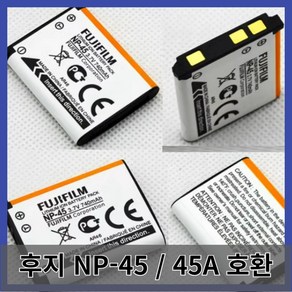 후지 필름 NP-45 배터리 호환 디지털 카메라 NP45 배터리 J10 J15 J20 J25 Z808 Z700