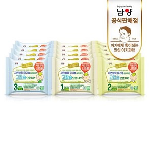 남양유업 남양 드빈치 아기치즈 1 2 3단계 10매x5봉, 18g, 5개