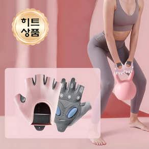 MOOZ 필라테스 장갑 여성용 프로헬스장갑, 핑크, S, 1개