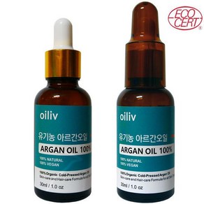 스킨케어 유기농 아르간오일 원액 100% 페이스오일 1+1(30+30ml)(4556311)