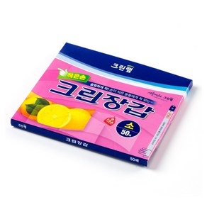 두껍고 내구성 좋은!! 크린랲 작은손 크린장갑 소형50매입 위생 비닐 일회용장갑, 50개, 2개