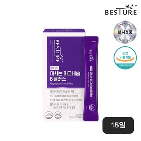 베스처 마시는 마그네슘 B 플러스 1박스15일분, 300ml