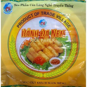 Chien Huong Banh Da Nem 반다넴 250g 라이스 페이퍼 WORLDFOOD