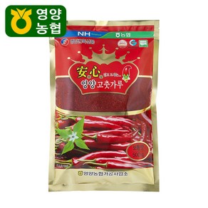 [영양농협]안심영양 고춧가루 김치용 보통맛 500g, 1개