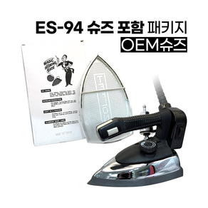 [공식대리점] 은성 스팀 다리미 슈즈포함 ES 94 300 다리미슈즈 신발포함 은성전기, ES-94(OEM슈즈 포함)