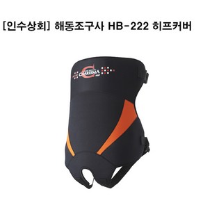 해동조구사 낚시 히프커버 HB-222, 혼합색상