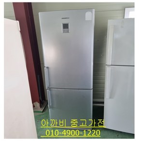 (중고)엘지일반메탈냉장고320L