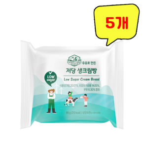 아침미소 목장 우유로 만든 저당 생크림빵, 5개, 65g