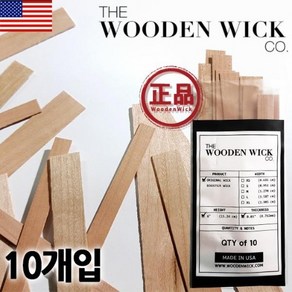 캔들바다 The Wooden wick Co. [ 정품 ] 우든윅 캔들 나무 심지 - 오리지널 우든 윅 #5개입 -[ XL, 1개