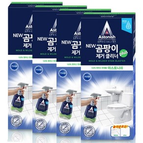 아스토니쉬 NEW 곰팡이 클리너 plus 스프레이