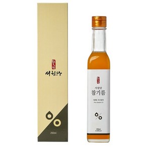 [서원당]주문 후 갓 짠 강원도 참기름 250ml, 1개