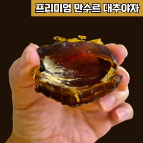 최고급 품종 대추야자 중량별 실속형 답례품 선물세트, 700g, 1개, 선물세트(특품) 700g