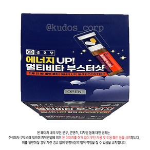 골든싸이]종근당_멀티비타부스터샷20ml, 20ml, 24개