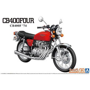 AOSHIMA 아오시마 더☆바이크 31/12 혼다 CB400FCB400 FOUR'74 [조립식 플라스틱 모델], 단일, 1개