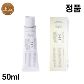 닥터엘시아 345 릴리프 크림 진정재생크림, 2개, 50ml