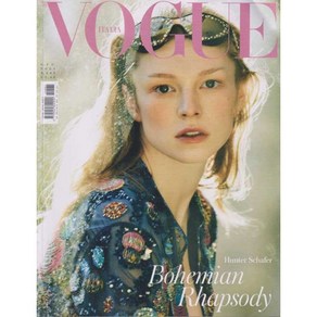 Vogue Italia 2024년 6월호 N.885 (보그이태리 여성패션잡지)