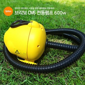 에어박스 브라보 전동펌프 600w OV6, 1개