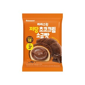 라라스윗 저당 초코크림 소금빵 베이커리빵 110g x 9개