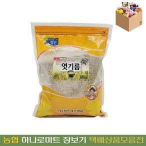 [농협하나로마트] 씨엔씨푸 청은엿기름(국산)1KG, 1kg, 2개