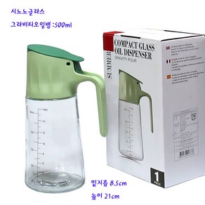 시노글라스 그라비티 오일병 500ml, 시노글라스 그라비티 오일병 500ml(그린), 1개