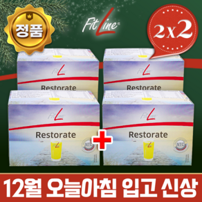 [리스토레이트 4+++] 독일피엠 pm 피엠 리스토레이트 4상자 + 성탄gift, 4개, 201g