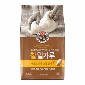 CJ제일제당 백설 찰밀가루 2.5kg x3개, 3개