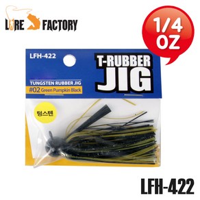 루어팩토리 LFH-422 T-RUBBERJIG 1/4oz 텅스텐 지그, 1개