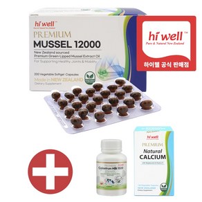 하이웰 Hiwel 뉴질랜드 Mussel 초록입홍합오일 12000 초록홍합 초록홍합오일 200정