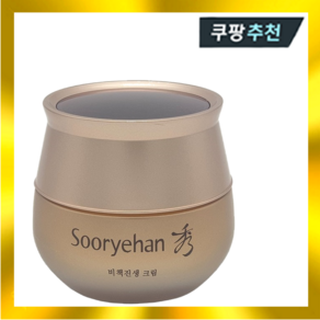 수려한 비책진생 크림 30ml