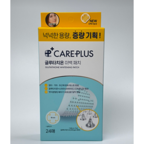 [마이크로_닷] CAREPLUS 케어플러스 글루타치온 미백 패치 (24매) / 케어플러스패치 글루타치온미백패치 케어플러스미백패치 케어플러스글루타치온, 2개