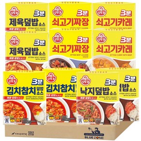[블루존] 오뚜기 3분 소스 5종 (쇠고기카레2+쇠고기짜장2+제육덮밥2+낙지덮밥2+김치참치덮밥2), 150g, 1개