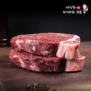 마장동 1++ 한우 안심 스테이크용 300g 소고기 투뿔 캠핑 고기 파는삼촌, 1개